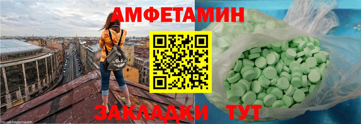 АМФ Premium Мурино