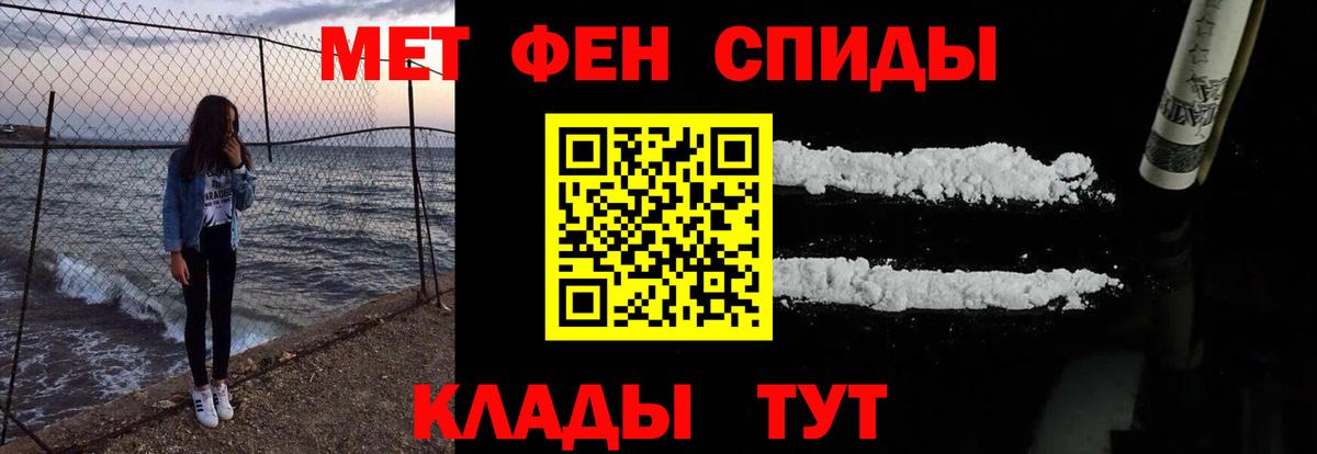 Мурино  блэк спрут маркетплейс  АМФЕТАМИН  Вход с VPN  Amphetamine 97% 