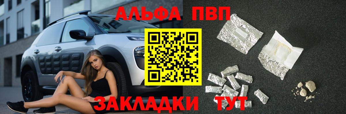 A PVP VHQ Мурино
