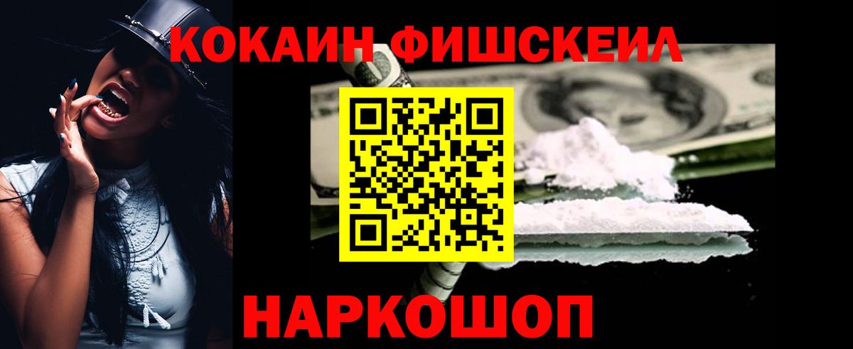 КОКАИН Columbia Мурино