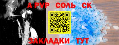 СК Жуковский