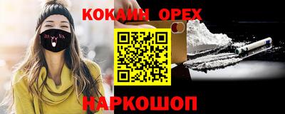 СК Заводоуковск