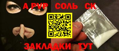 СК Жуковский