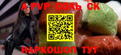 СК Заводоуковск