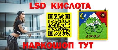 СК Жуковский