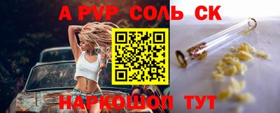 СК Жуковский