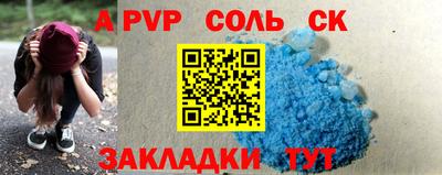 СК Жуковский