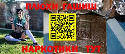 гашиш Заволжье