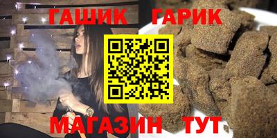 гашиш Заволжье