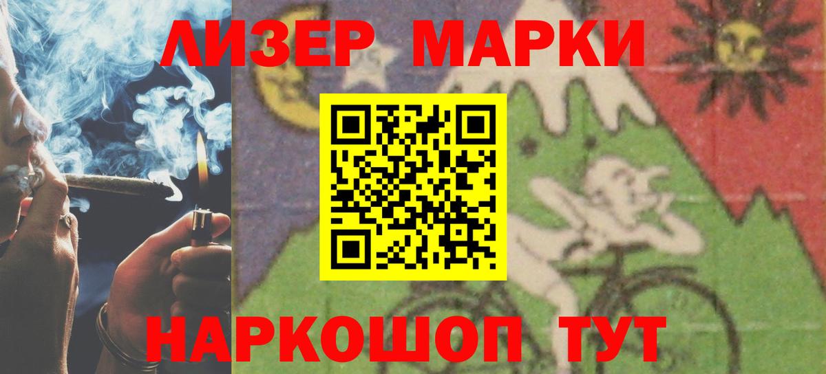 LSD-25 экстази кислота Мурино