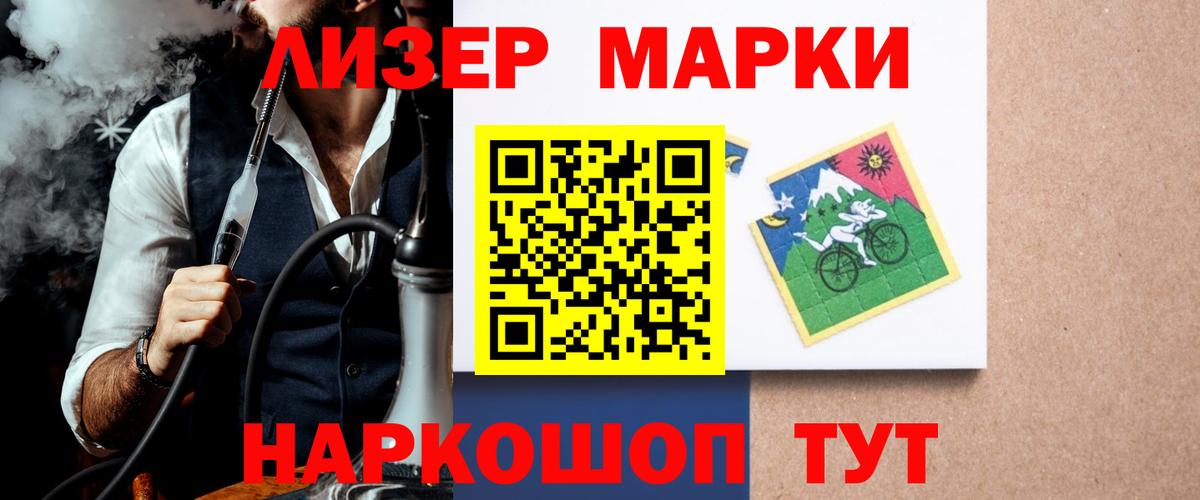 ЛСД экстази ecstasy  LSD-25 экстази ecstasy  Мурино  Вход с VPN 
