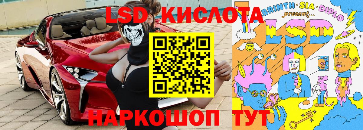 Марки NBOMe 1500мкг Мурино