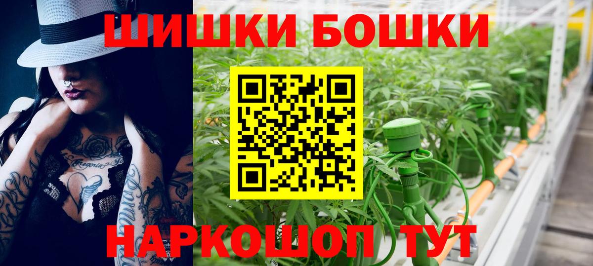 МАРИХУАНА тримм  Вход с VPN  Мурино  Марихуана план  Канабис White Widow 